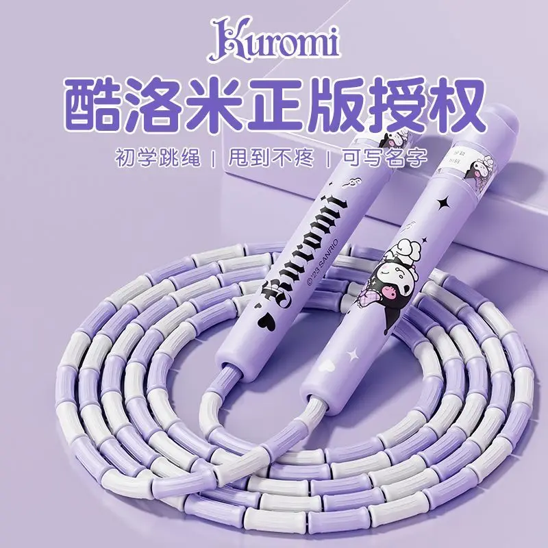 Kuromi Anime Skipping Rope Sanrios Kuromi Bamboo Sports Skipping Rope Professional Skipping Rope Kids Fitness Weight Rope