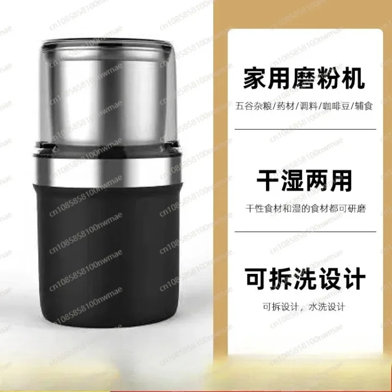 Dry and wet milling machine, meat grinder, complementary food machine, meat grinder, garlic beater, juicer, wall breaker