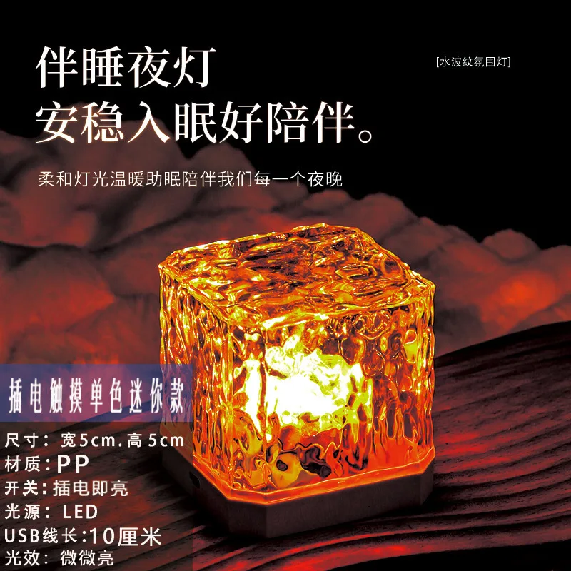 جو مصباح الإنترنت المشاهير رومانسية تموج مصباح إسقاط غرفة نوم ديناميكية ليلة ضوء نمط مصباح هوم