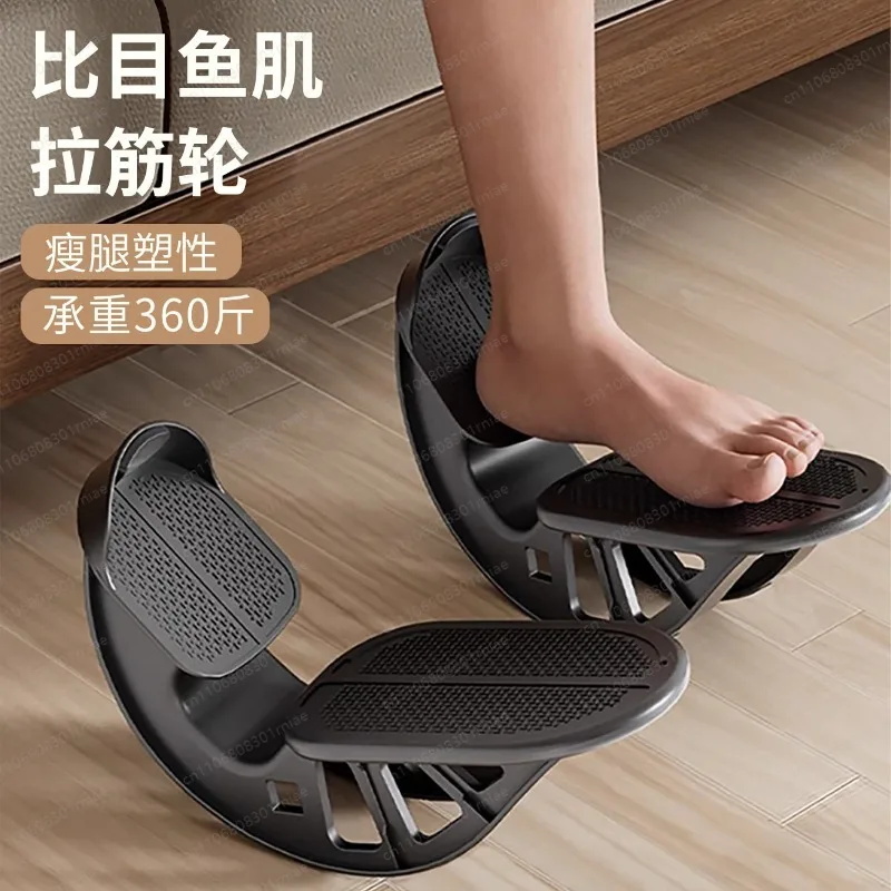 Stepping on the stretch calf Achilles tendon stepping on the oblique foot massage positioner the indoor flounder leg plate