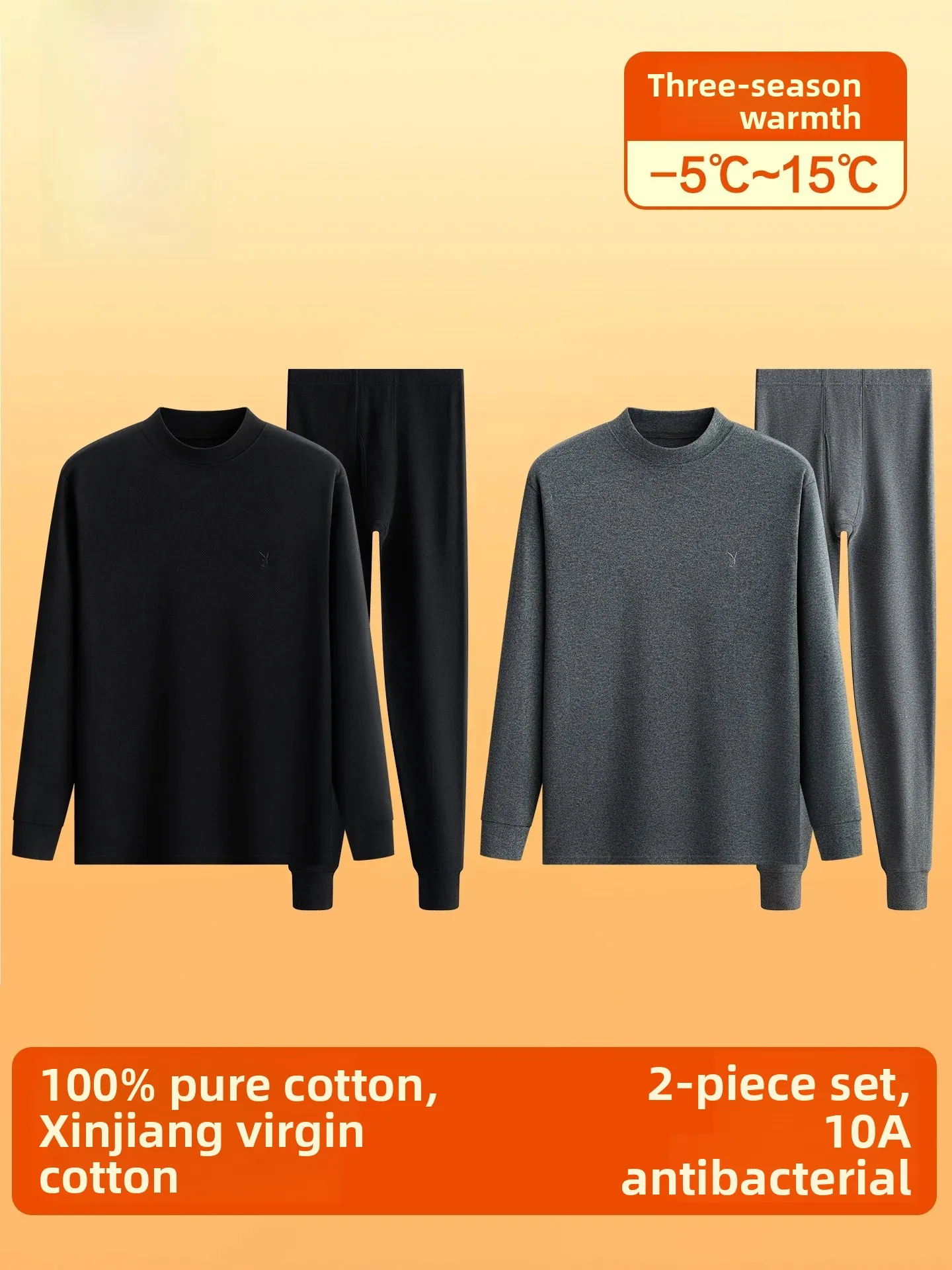 pure-cotton-thermal-underwear-set-for-men-2026-autumn-mid-high-neck-thin-cotton-warm-innerwear-home-clothes
