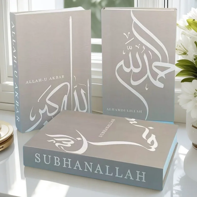 فتح كتاب وهمية الكتب الزخرفية صندوق تخزين طاولة القهوة الإسلامية الديكور الداخلي مسجد كابا قوس غرفة نوم إسلامية ديكور المنزل