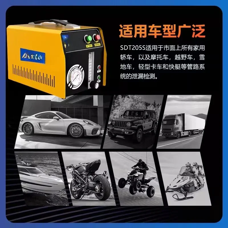 Automobile Smo ke Le ak Detec tor Engine System Leakage S moke Machine Lea k Dete ction Instrument Auto Re pair