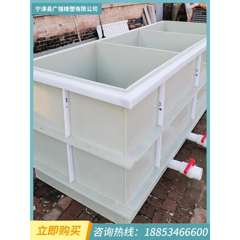 Custom welding of water tank PP tray PVC electroplating bath filter acid-base tank plastic passivation pond fish tank processing