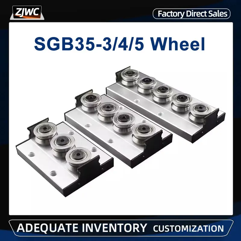 

SGR35 1PC Built-in Dual-Axis Core Roller Slider SGB35-3 Wheel/SGB35-4Wheel/SGB35-5 Wheel Block Slider/With Lock For CNC Parts