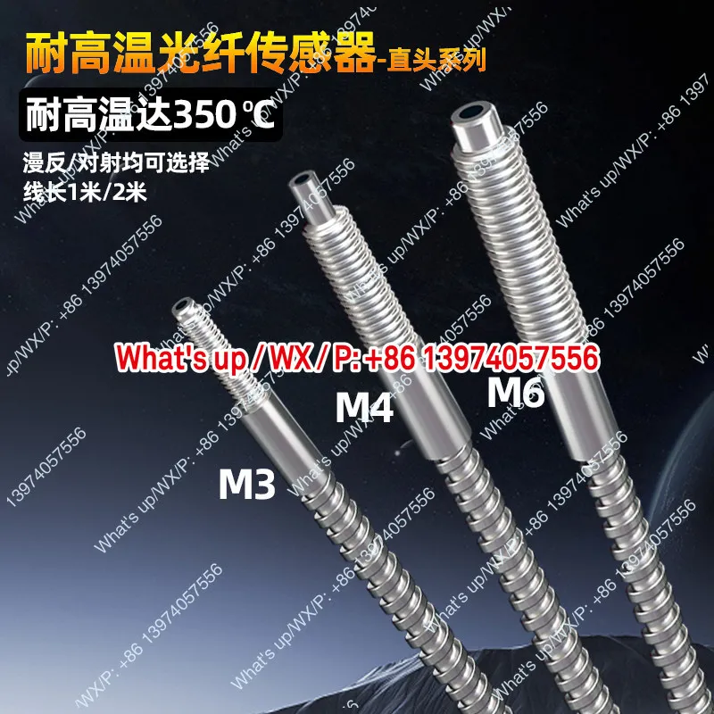 

Усилитель для оптоволоконного датчика с высокой термостойкостью (до 350 градусов), M3M4M6, прямоугольный, с диффузным отражением луча, инфракрасный датчик