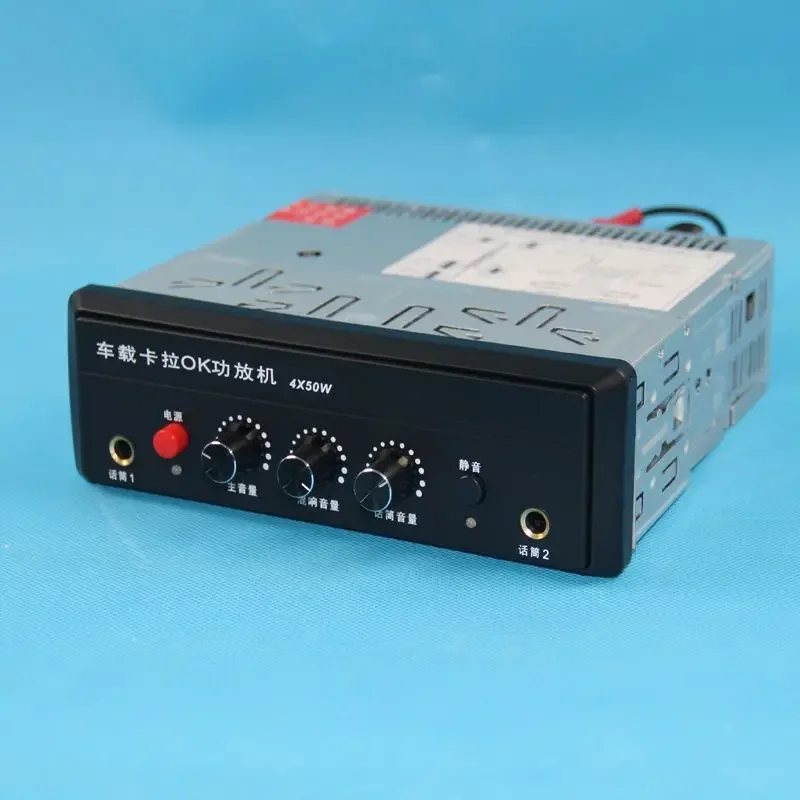 durable-high-power-car-karaoke-amplifier-dual-microphone-input-4×50w-special-for-bus-vehicle