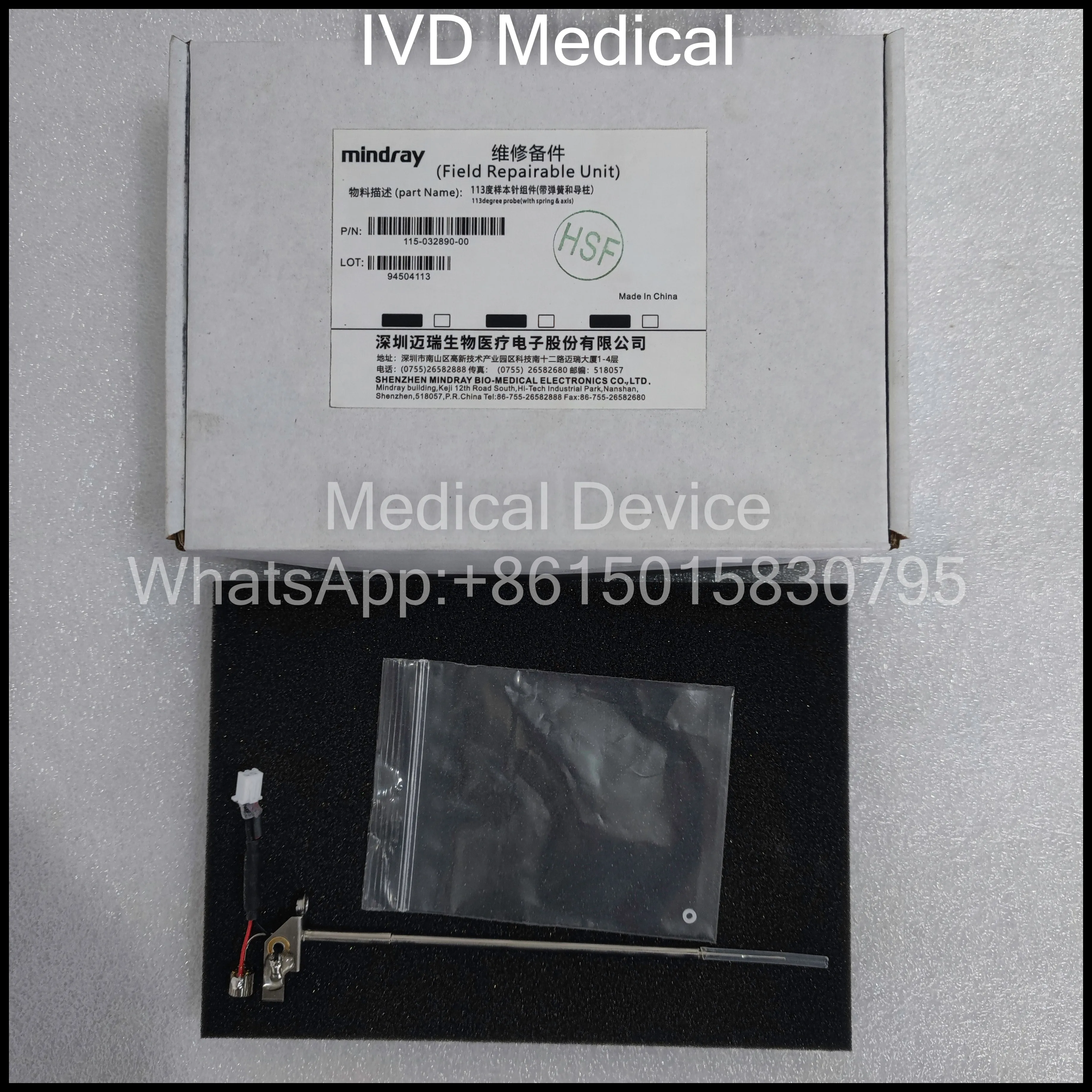 Analizadores bioquímicos Mindray BS120 BS180 BS220 BS300 BS330E BS350E - Sonda de muestra 115-032890-00