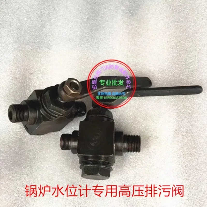 Boiler water level gauge special high-temperature and high-pressure external tooth two-way drain valve on/off valve plug valve