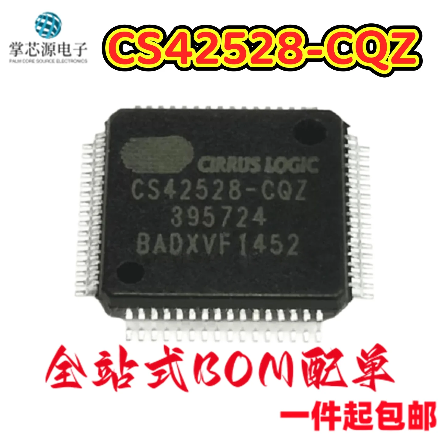 Genuine original CS42528-CQZ package LQFP-64 RS232 interface multi-terminal TV decoding chip