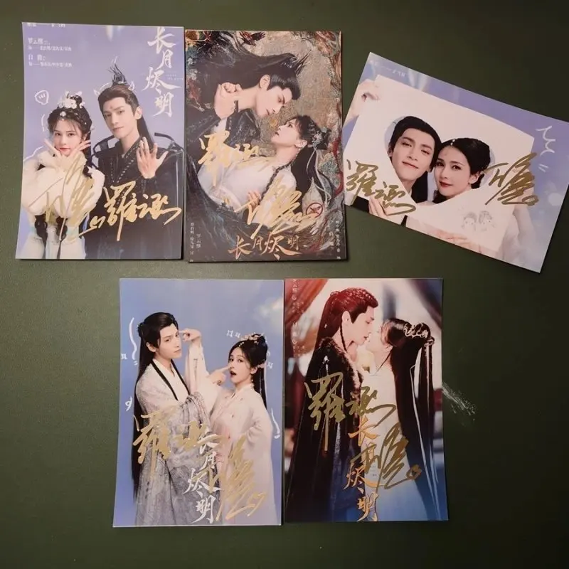 

2023 new Till the end of moon Bai Lu Luo Yunxi Cheng Duling personally signed 6 inch photo 12 inch poster non printed as a gift