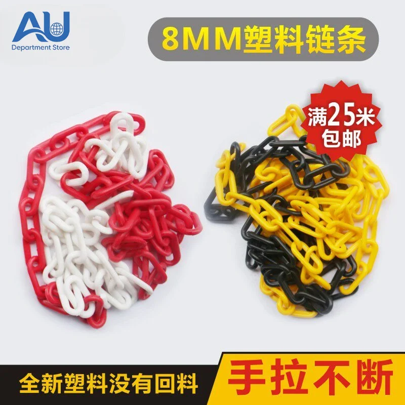 50m Length 6mm Wire Diameter Plastic Link Warning Chain Black Yellow or Red White Color Road Barrier Traffic Block