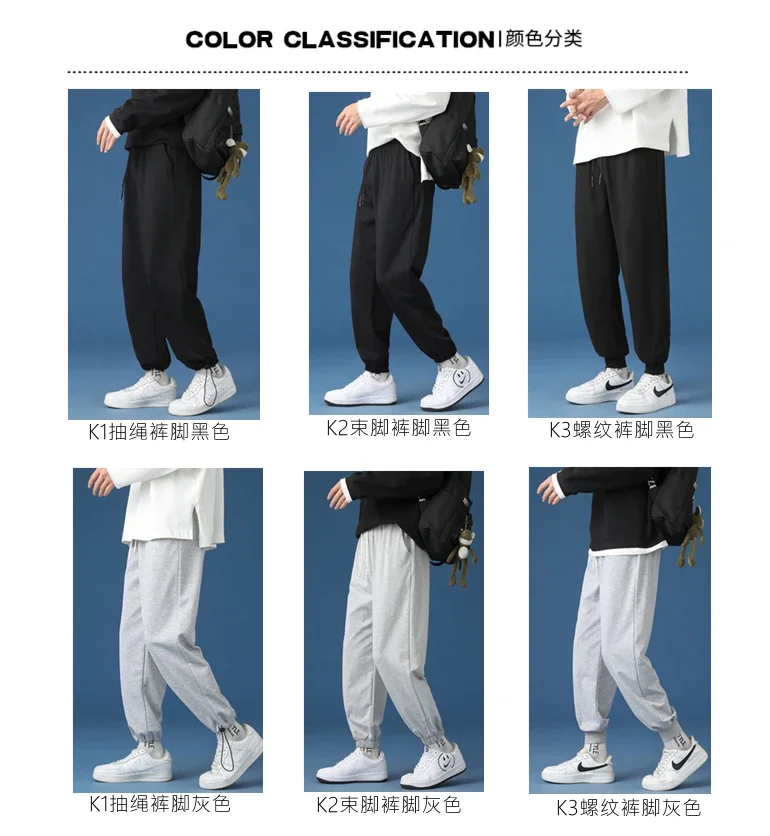 Trendy Sweatpants Loose Casual Sprot Pants  Student Tie-pants Nine-point Jogger Pants Trousers