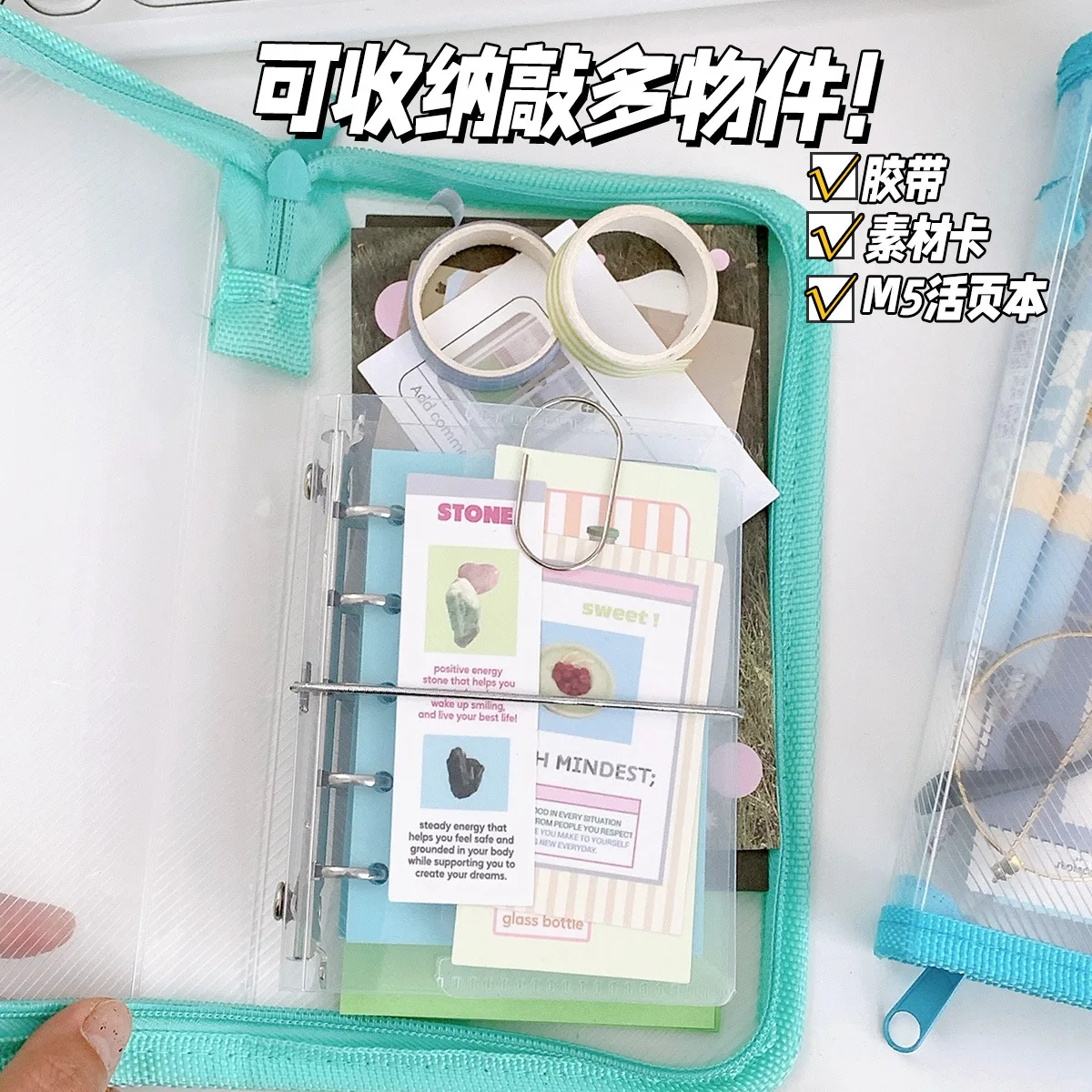 A6 Transparent PP Textured File Storage Zipper Pouch Sticker Organizer Stationery Scrapbook Journal Accessories