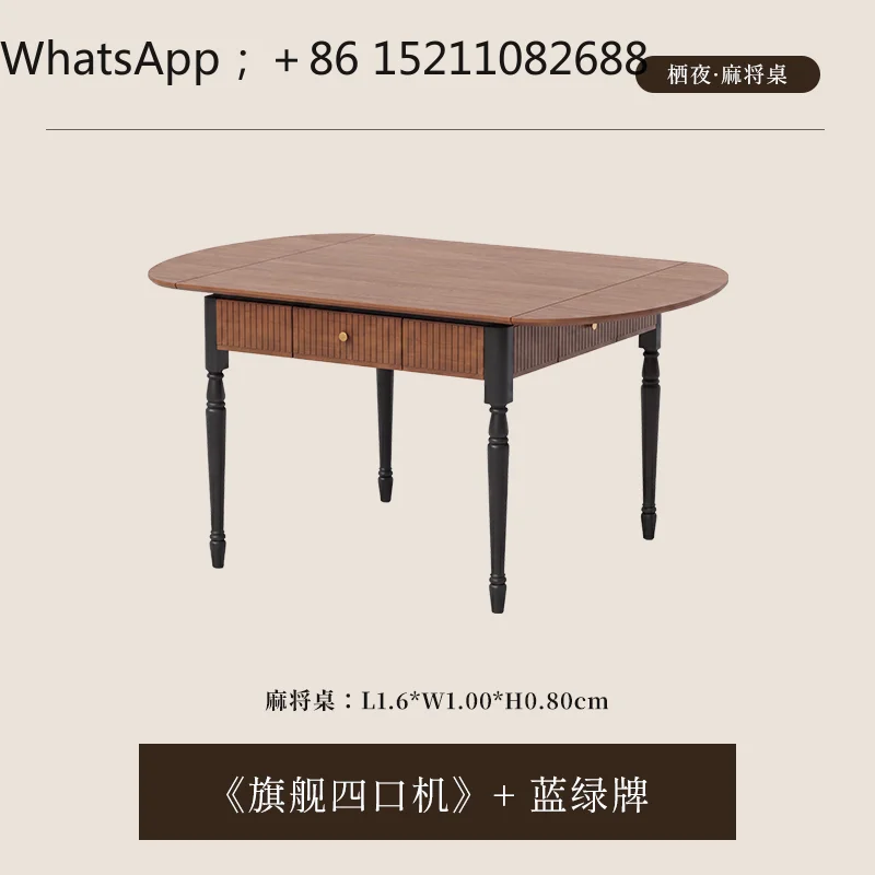 LLY solid mahjong table high-end automatic household dining table integrated dual-purpose multi-function silent mahjong machine