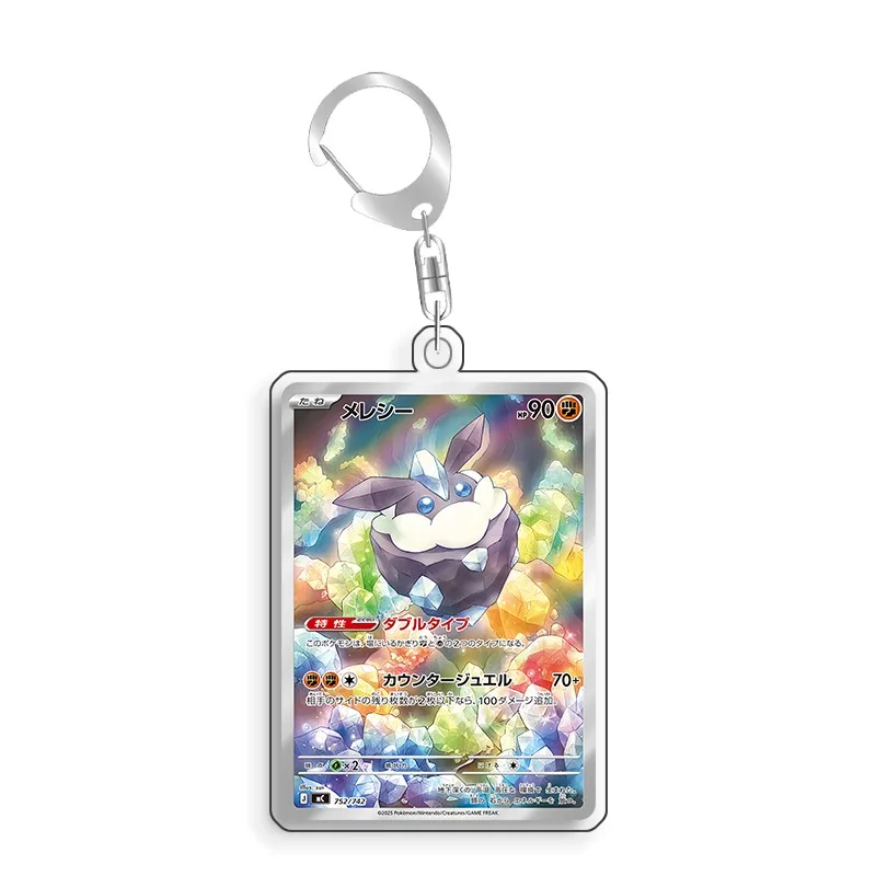 pokemon carbink card Pokemon Fates Collide Carbink #49