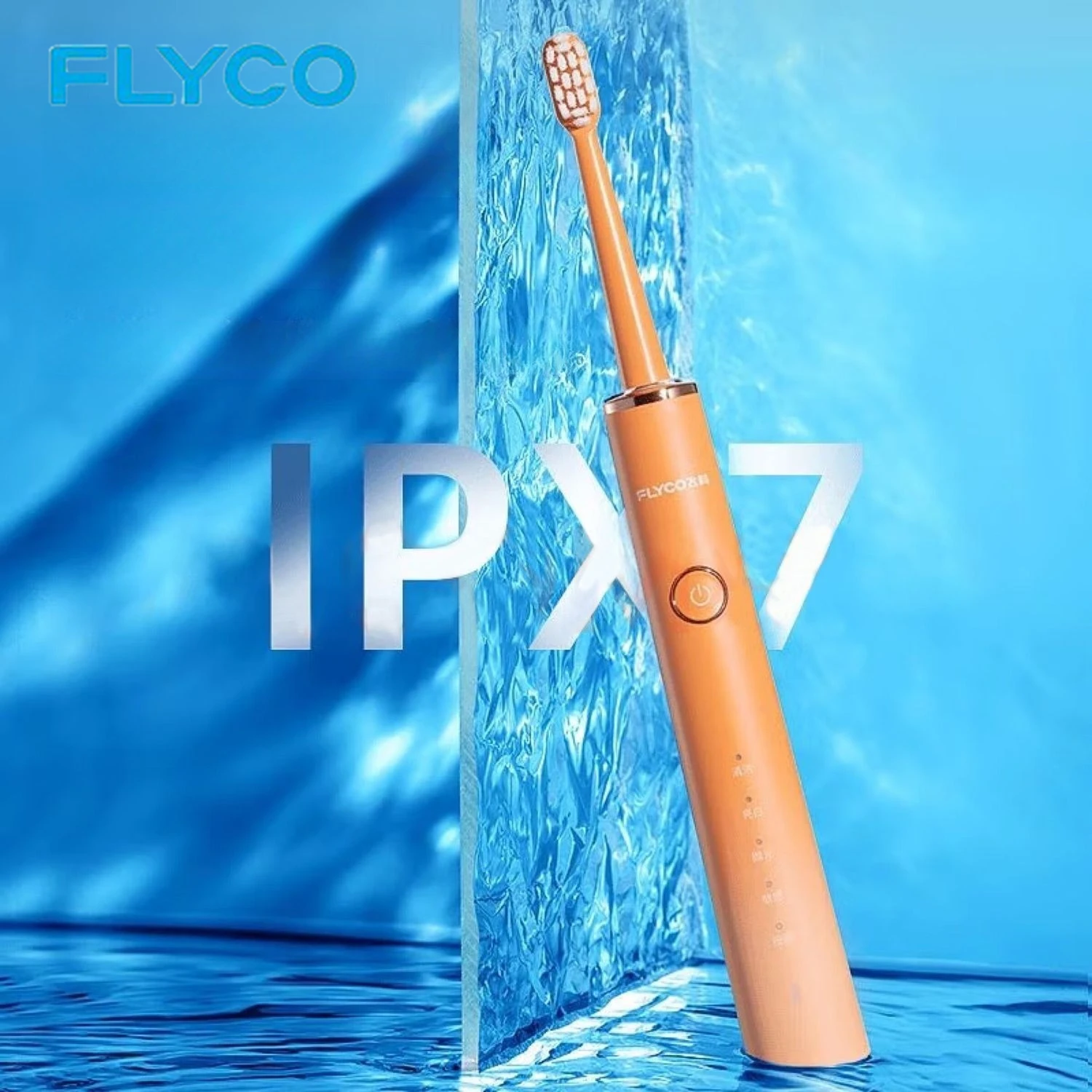 Flyco 2025 nova escova de dentes elétrica recarregável cabelo macio vibração sônica escova de limpeza automática para adultos homens e mulheres