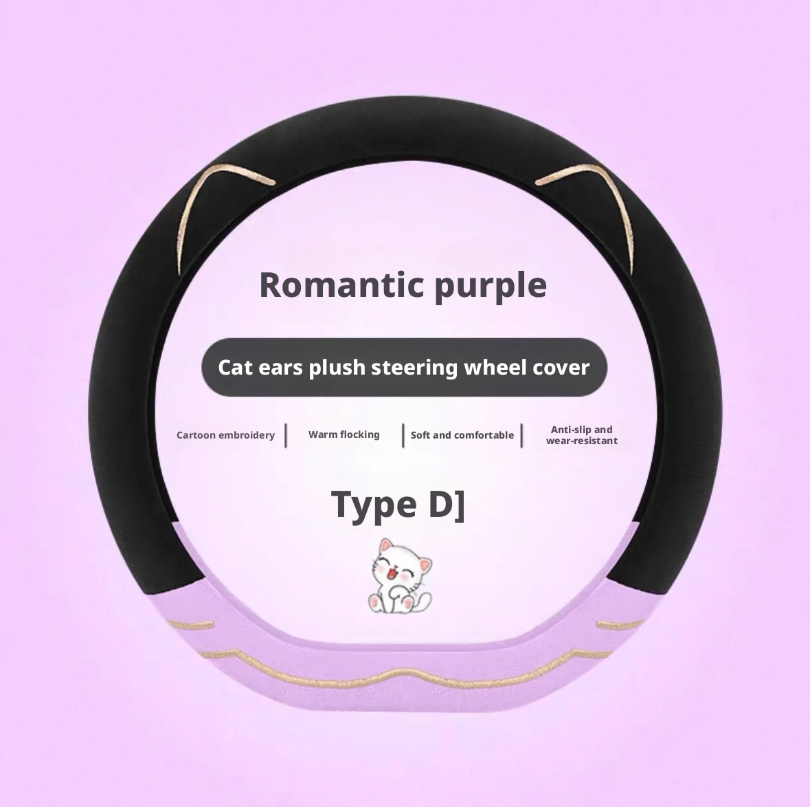 

Winter plush steering wheel cover, high-end, lightweight luxury, short pile texture, new model, women's car steering wheel cover