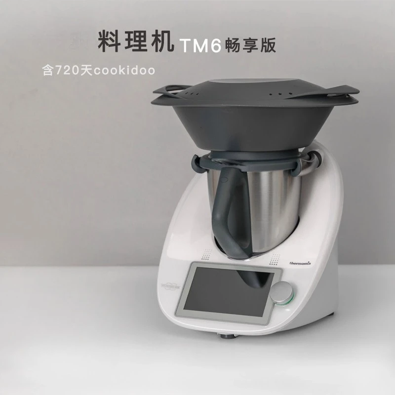 Multifunctional Cooking Machine, Full-automatic Intelligent Cooking Machine, Home Cooking Robot TM6