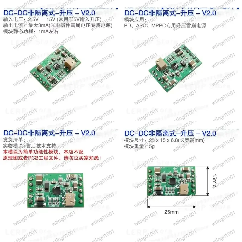 for APD3482 Ultra Quiet Step Up Converter Module with Low Ripple for SiPM Detection Systems High Potential DC Generator