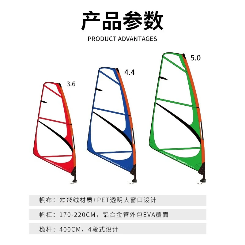 Outdoor Surfing Front Windsurfing PVC Film Inflatable Windsurfing Water Standing Spinnaker
