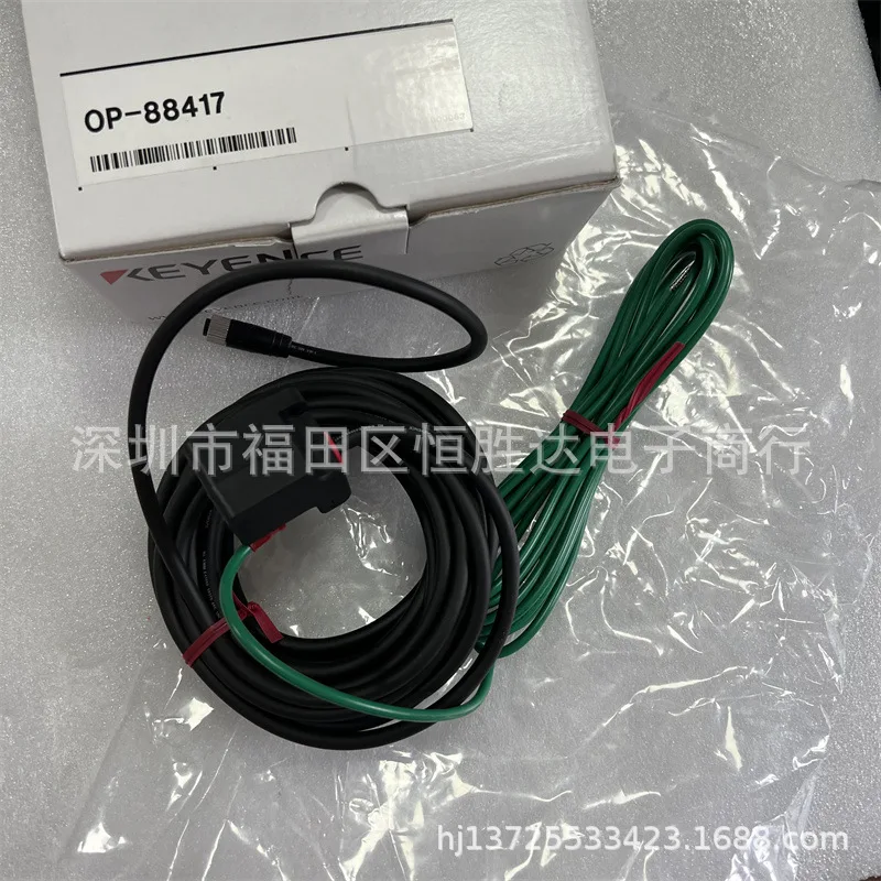 OP-88417 OP-88416 OP-88418 OP-88020 KEYENCE OP-87722 Static Elimination