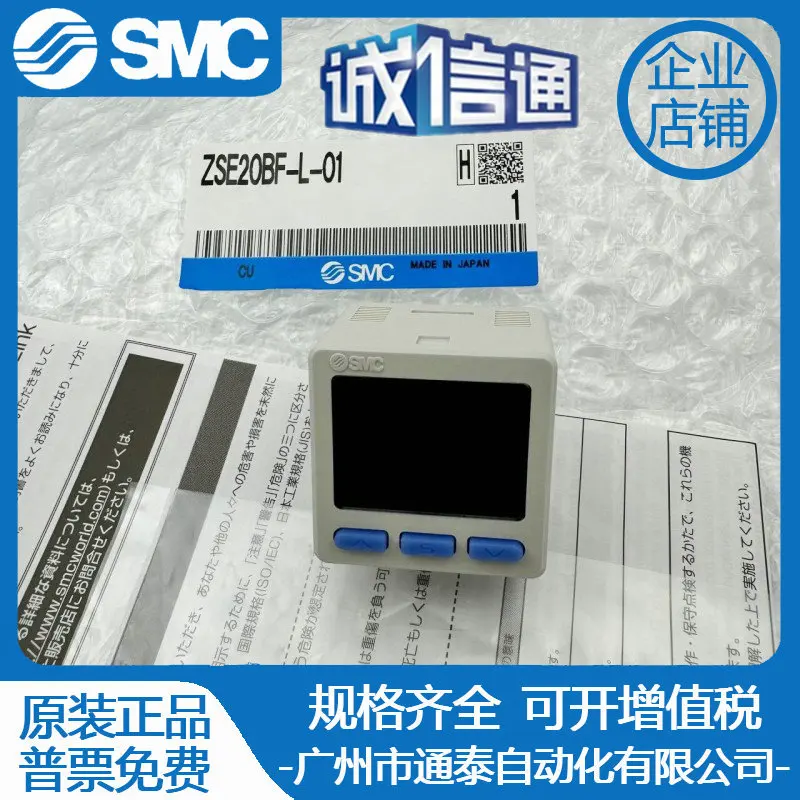 

2025 SMC New Original Digital Pressure Switch ZSE20BF-L-01 False One Penalty Ten