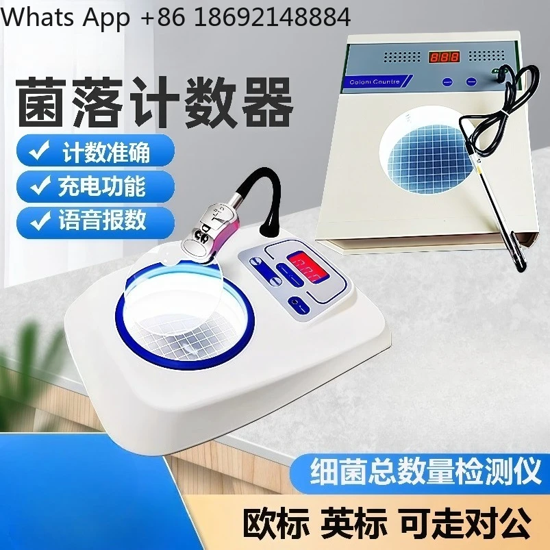 

Colony counter Semi-automatic bacterial inspection instrument Total bacteria detector Voice available