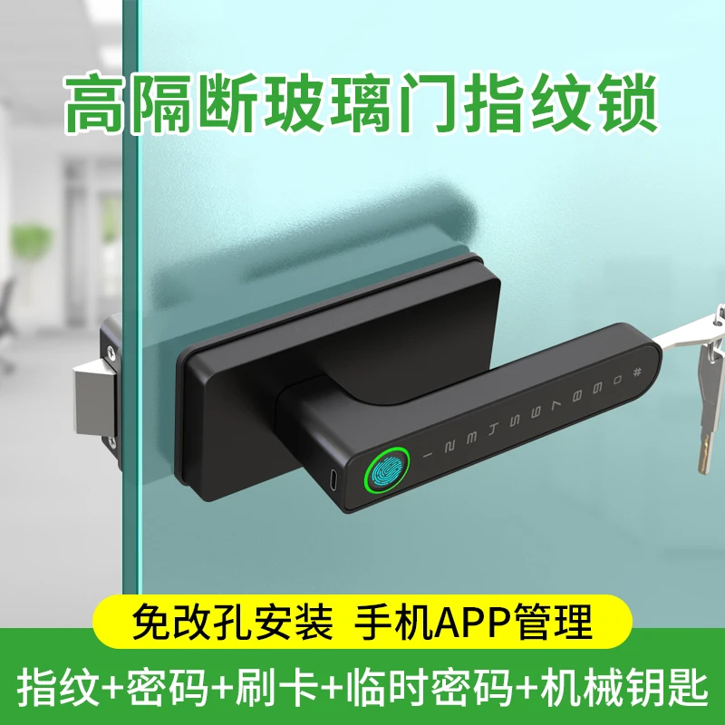 Office glass door fingerprint lock single door open partition door electronic lock with frame intelligent password handle