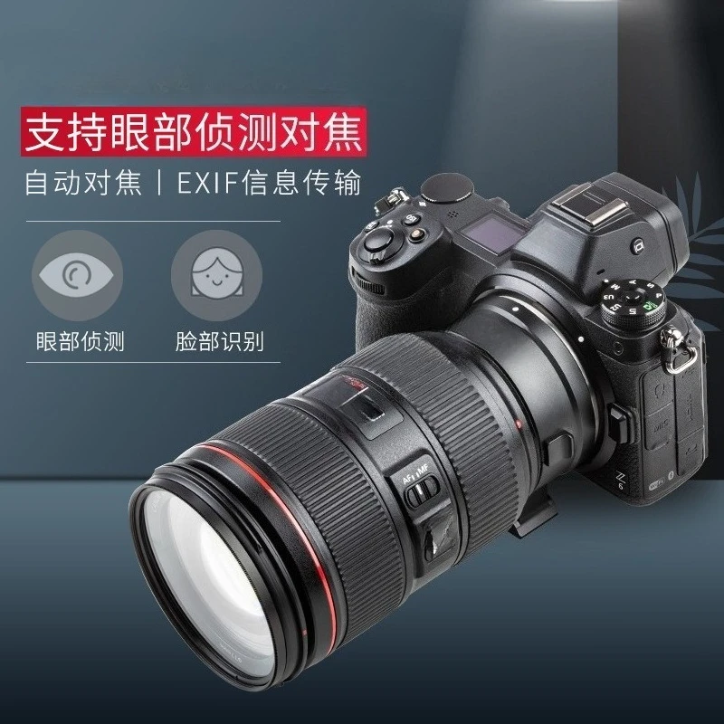 

Adapter ring, suitable for lens adapter automatic adapter ring