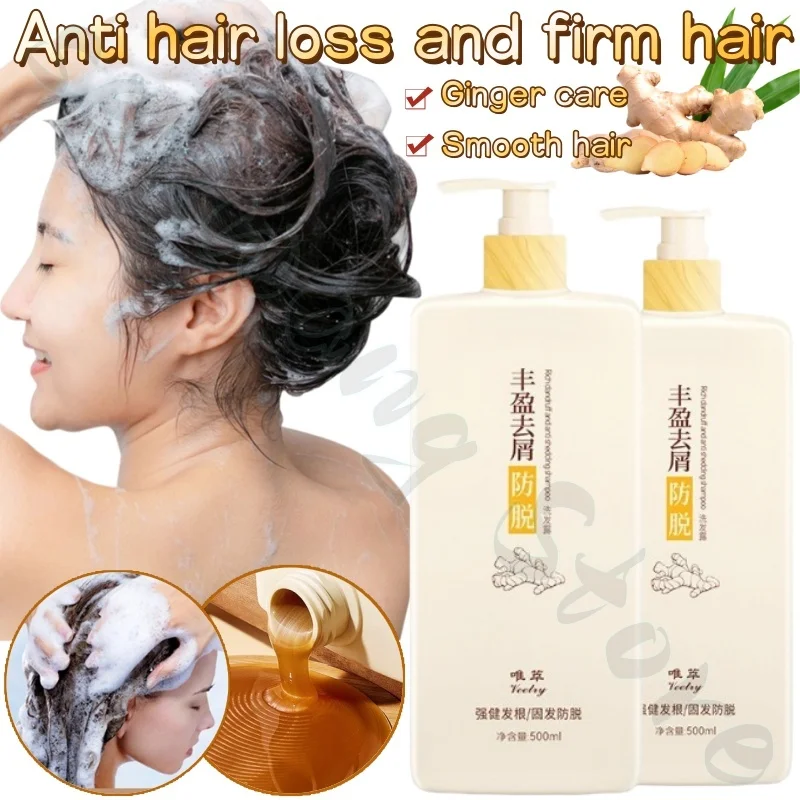 

Ginger nourishing shampoo smoothes, refreshes and strengthens hair, soothes hair follicles and improves rough and dry hair