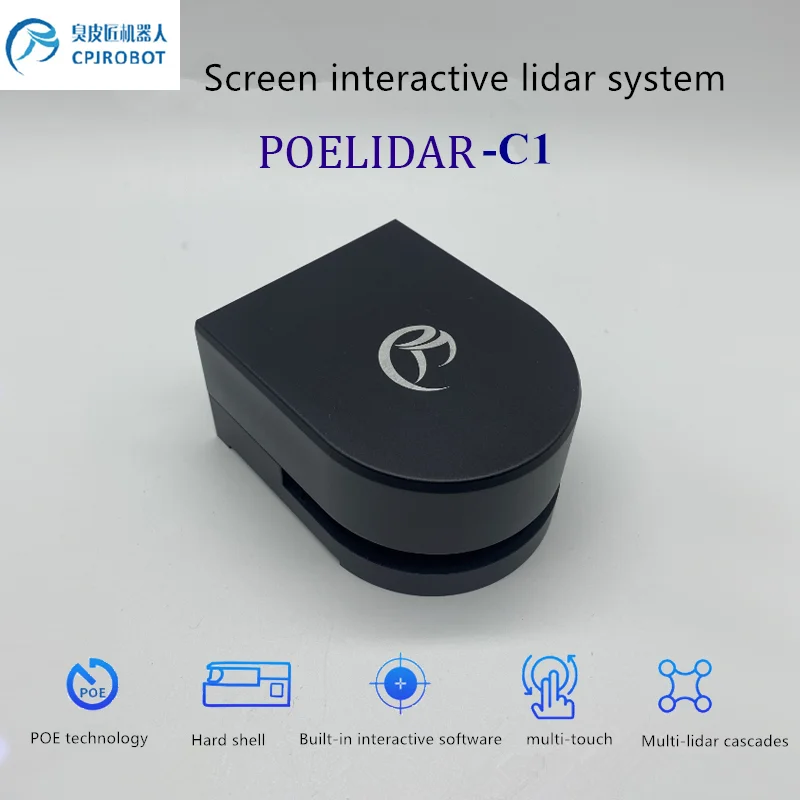 POE Touch radius 4meters professional screen interactive LIDAR system with built-in interactive software POElidar-C1