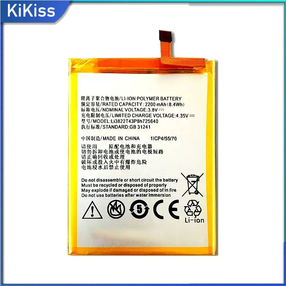 

Li3822t43p8h725640 Прочный аккумулятор мобильного телефона для Zte Blade A510 BA510 2200 мАч