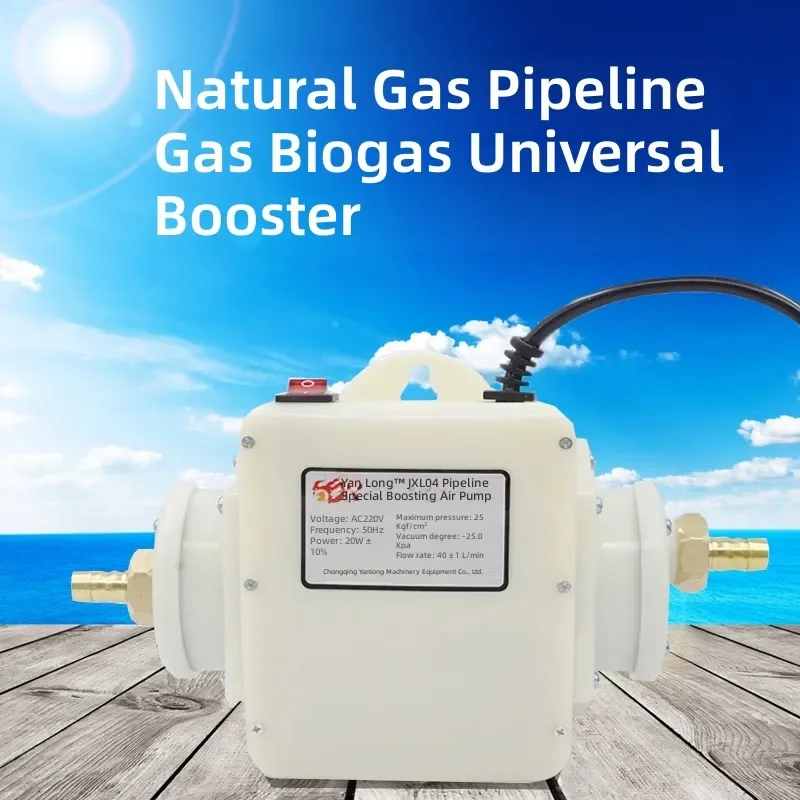 Natural Gas Booster Pump Household Water Heater Biogas Use Adjustable Pressure Gas Boosting Pump Accessory