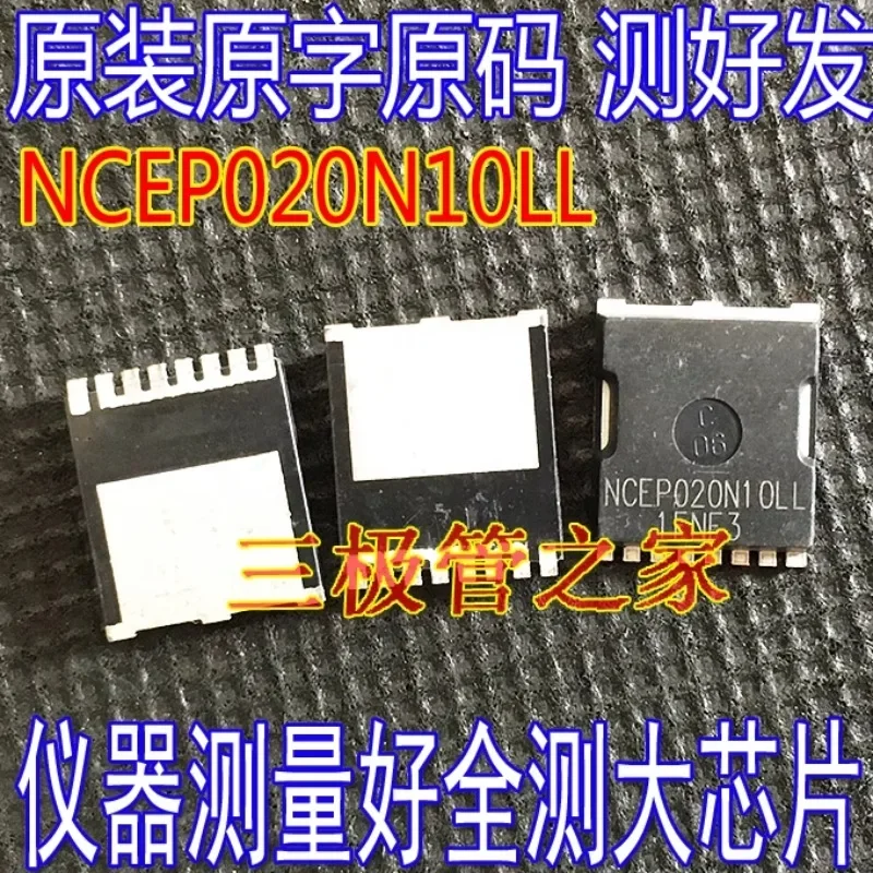 Used&Not NEW&Send after Measure NCEP020N10LL high current MOSFET TOLL8 330A100V original original word