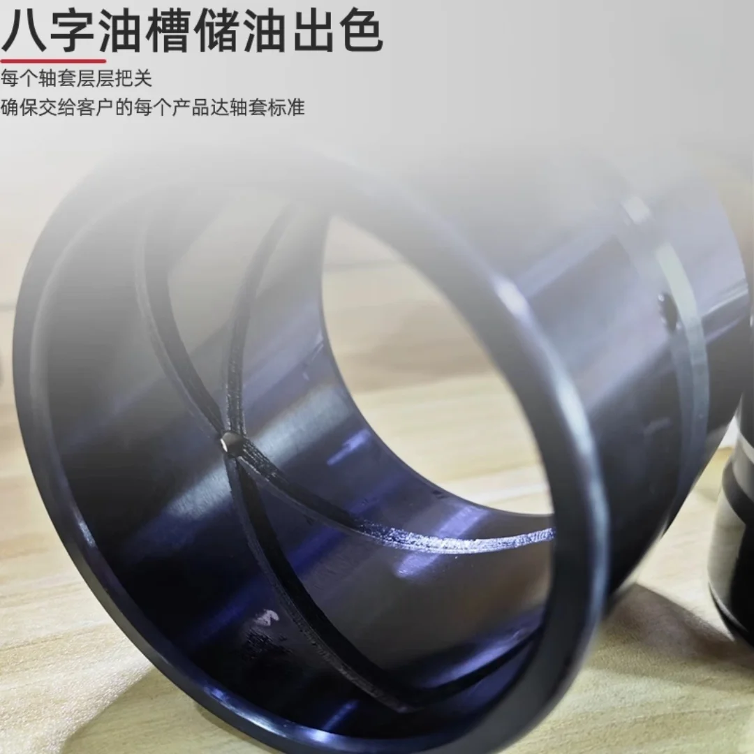 Excavator bushing 25 30 35 40 45 50 inner diameter bucket bushing bucket pin bushing steel bushing sleeve straight bushing