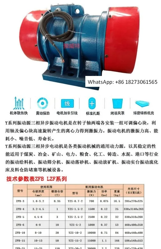 Zfb/Lzf Silo Wall V…