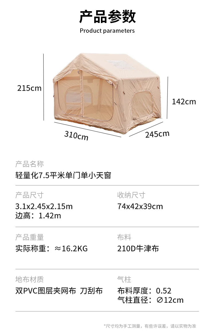 Lightweight automatic inflatable tent outdoor camping starry sky camping good helper overnight full set