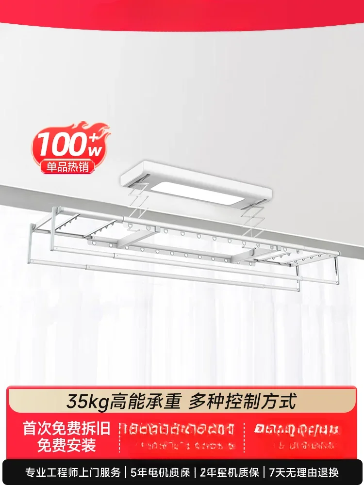 Intelligent electric drying rack folding lifting balcony telescopic drying machine voice control