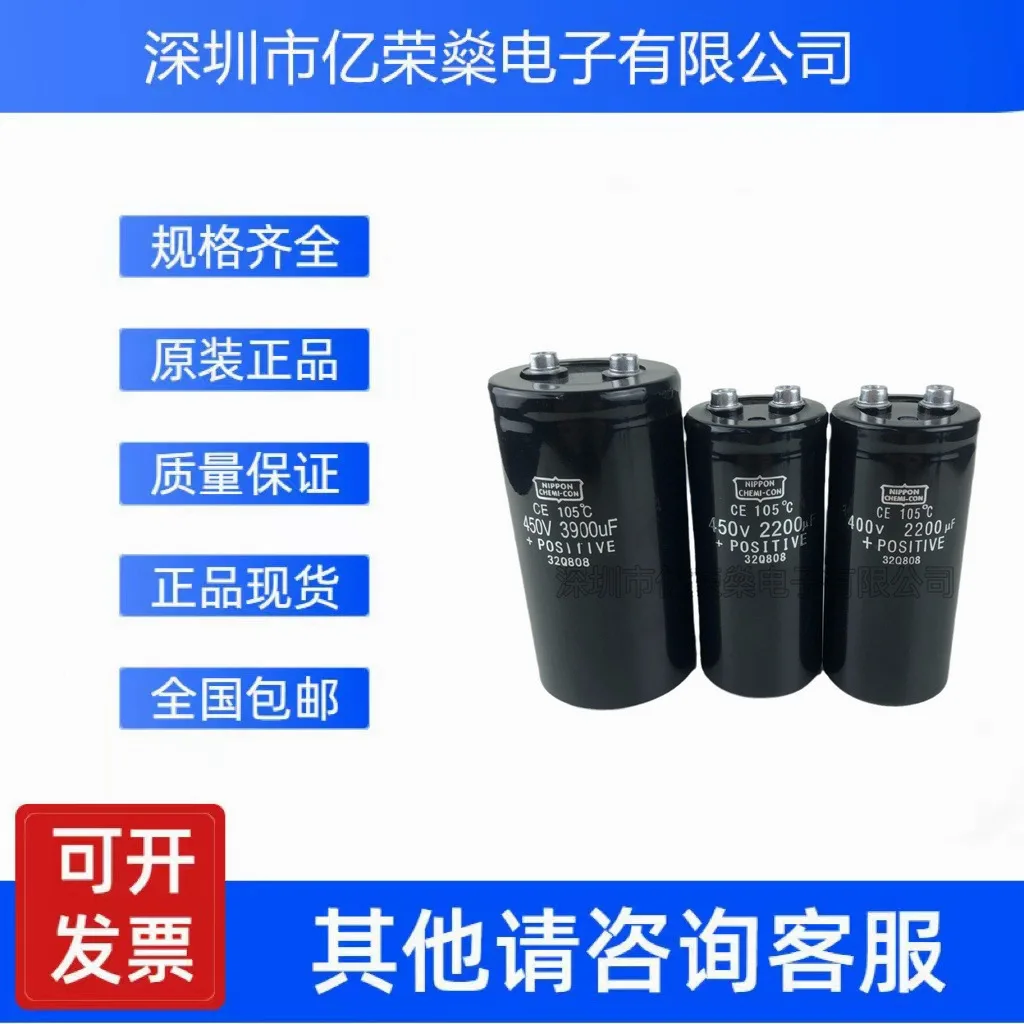 Black Gold Gang new original 400V3900uf450V3900uf screw foot inverter aluminum electrolytic capacitor free delivery