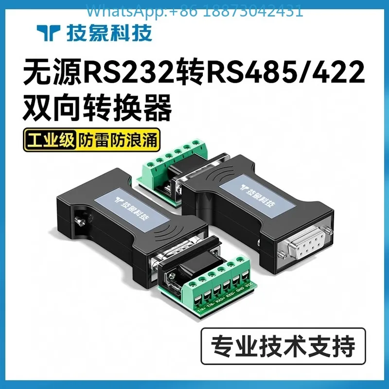 

Преобразователь RS232 в RS485/422 Модуль протокола последовательного порта промышленного класса с пассивной изоляцией и защитой от перенапряжения