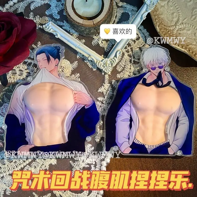 

Jujutsu Kaisen Gojō Satoru GetōSuguru Unzip Acrylic Silicone Pectoral Muscles Squeeze Fun Stress Relief Anime Cartoon Pinch Gift
