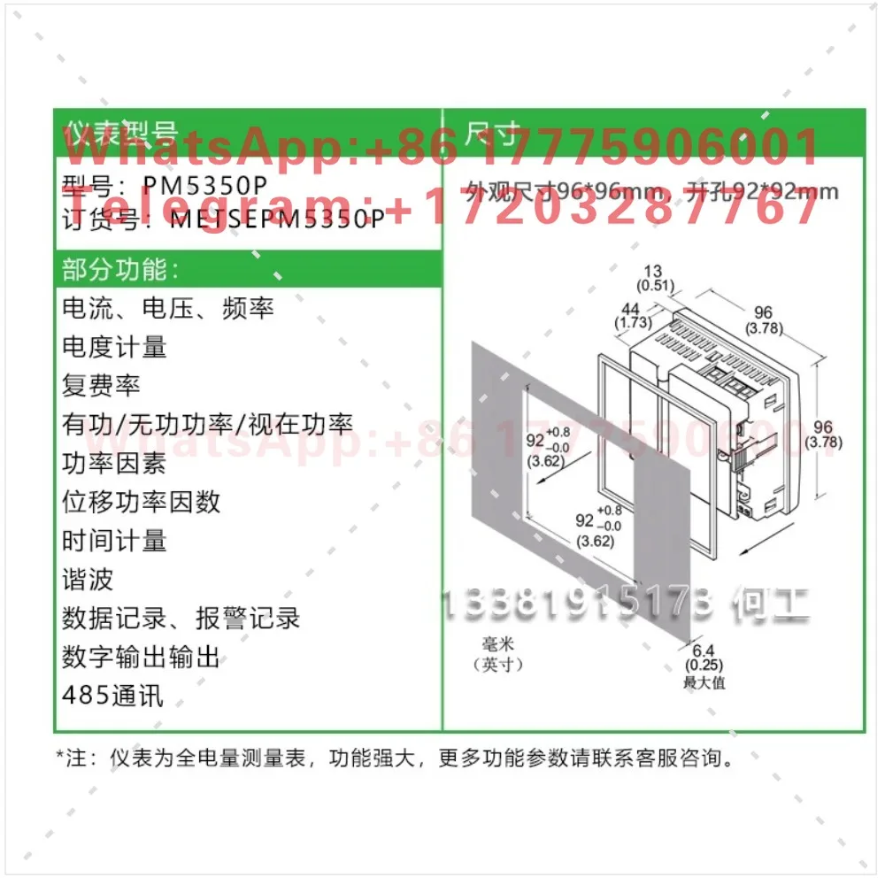 Energy Meter METSEPM5350P Power Complex Rate Mutual Inductance Peak Valley Flat Amount Meter PM5350P