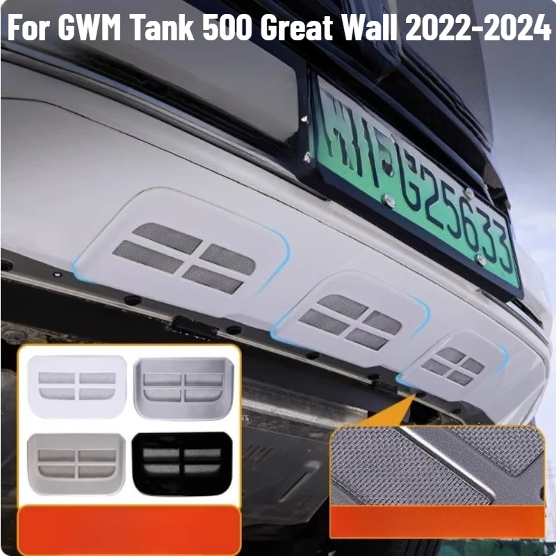 For GWM Tank 500 Great Wall 2022-2024 Car Styling Lower Lip Protective Net Insect Proof Net Water Filter Card Buckle Accessories