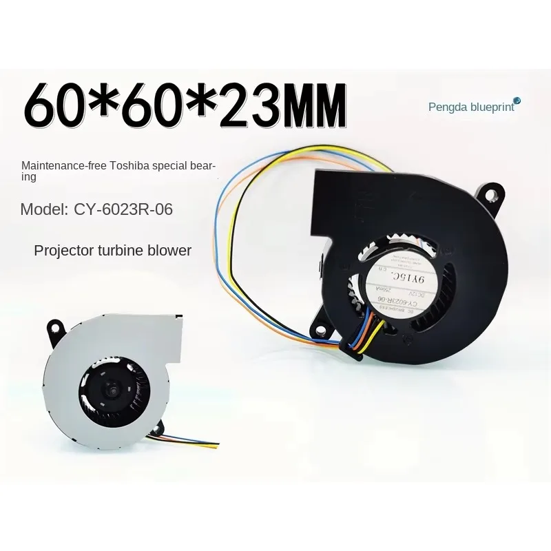 pa New original CY-6023R-06 projector 6023 turbo blower 6CM cm 12V 0.25A fan