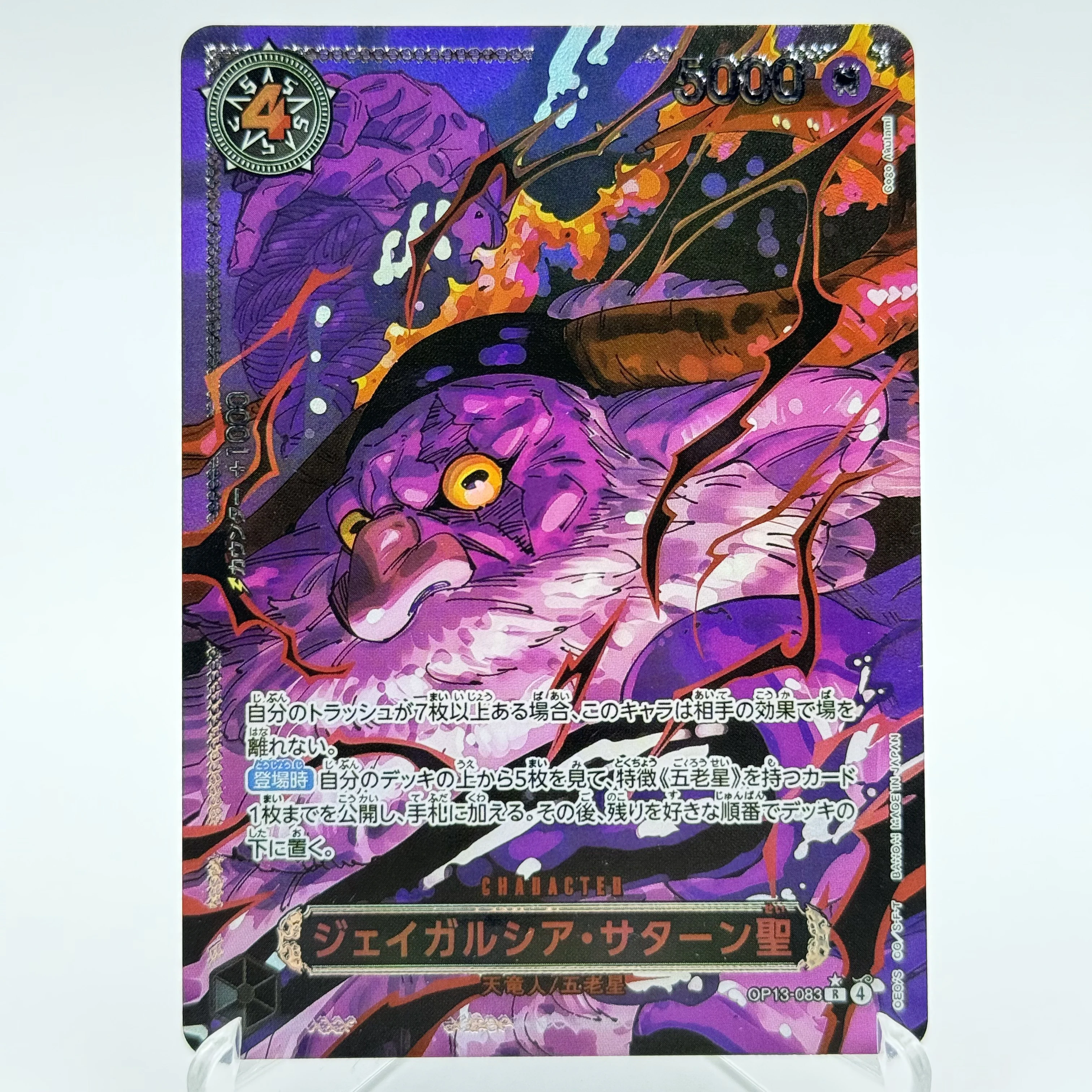 One Piece OP13 Foil Card Opcg Diy Replica Manga Luffy Shanks Five Eiders Hobby Collectibles Game Anime Collection Card