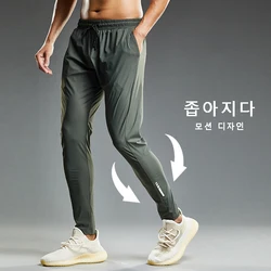 Summer Thin Men's Running Sports Pants Gym Fitness Training Trousers Bicycle Jogging Sweatpants