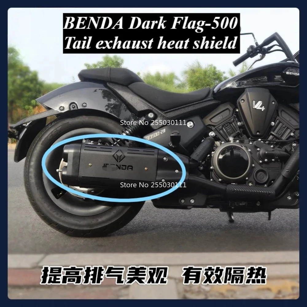 

Suitable for BENDA Dark Flag-500 exhaust pipe heat shield Dark Flag-500Por version heat shield decorative cover dedicated non-de