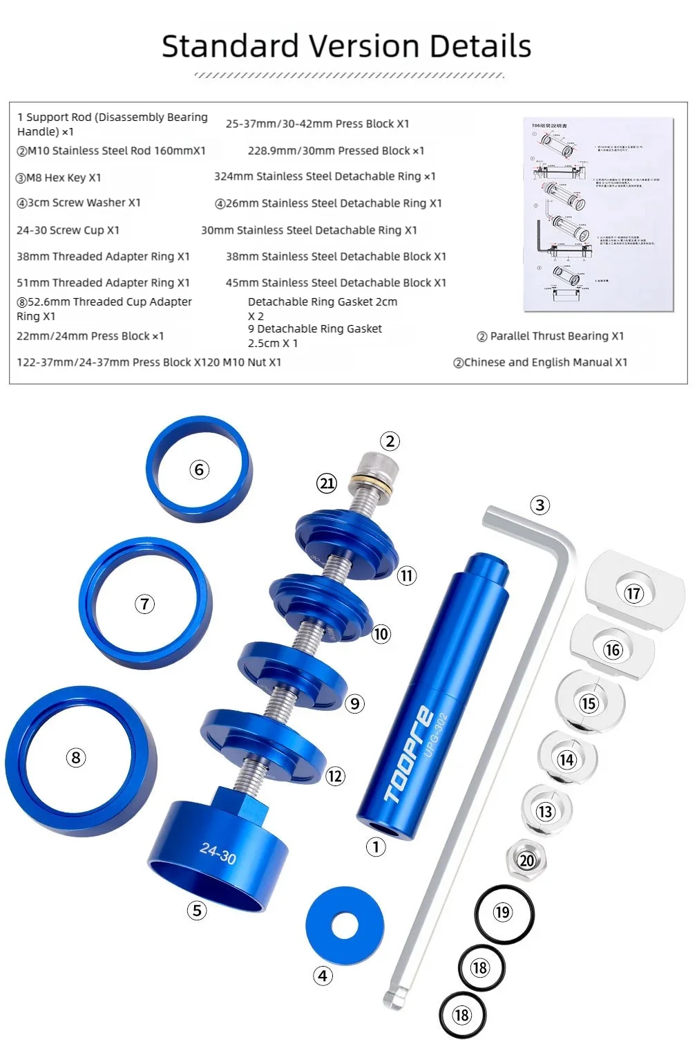 TOOPRE Fahrrad-Innenlager Einpress-Installations- und Demontagewerkzeug MTB Rennrad BB86/PF30/92/386 Lager Universalwerkzeug-Set – Detail 3