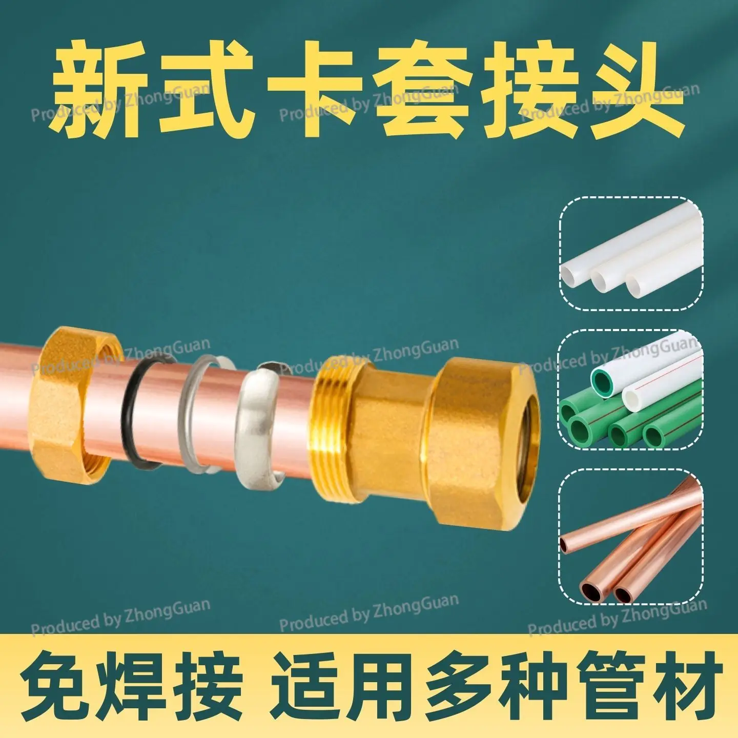 Copper Tube Ferrule WeldingBrass Joint 4 Points 6 Points Internal and ExternalFerrule Type Straight-through  12mm20mm Doubl Card